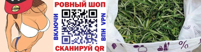 Купить наркотики сайты Черняховск МАРИХУАНА NBOMe Амфетамин Гашиш Кокаин МЕТАМФЕТАМИН