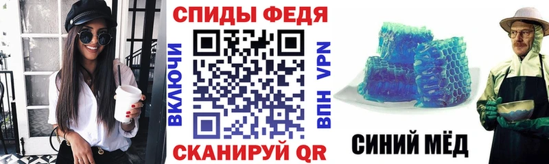 АМФЕТАМИН 97%  Черняховск 