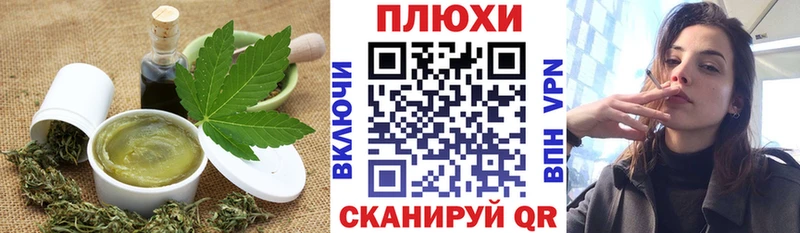 Cannafood марихуана  купить   Черняховск 