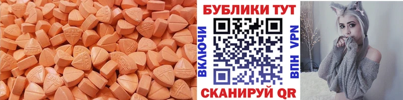 ЭКСТАЗИ DUBAI  что такое   Черняховск 