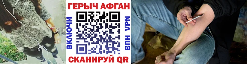 ГЕРОИН белый  даркнет сайт  Черняховск 
