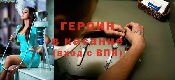 крисы Инта