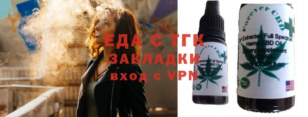 соль курить ск Иннополис