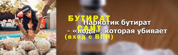 соль курить ск Иннополис