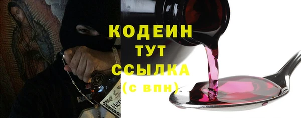 ALPHA PVP Шарыпово