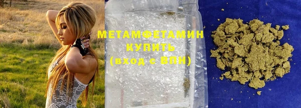 эйфоретик Зеленодольск
