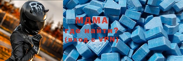 крисы Инта