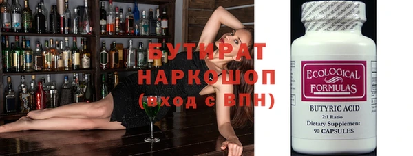 кокаин VHQ Шали