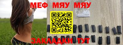 кокаин Туймазы