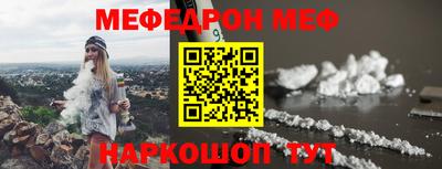 кокаин Туймазы