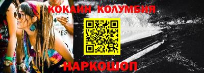 кокаин Туймазы
