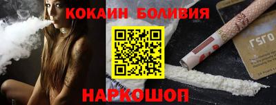 кокаин Туймазы