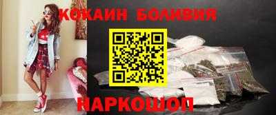 кокаин Туймазы