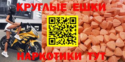 мдма Тулун