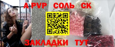 кокаин Туймазы