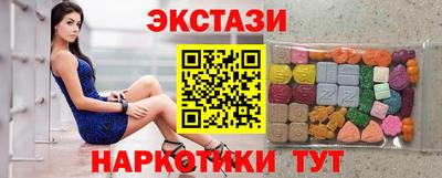 кокаин Туймазы