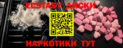 мдма Тулун