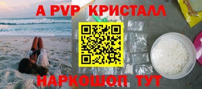 кокаин Туймазы