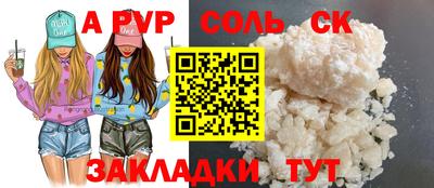 мдма Тулун