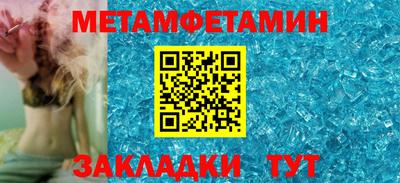 кокаин Туймазы