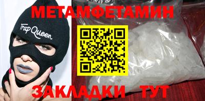 мдма Тулун