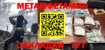 мдма Тулун