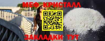 кокаин Туймазы