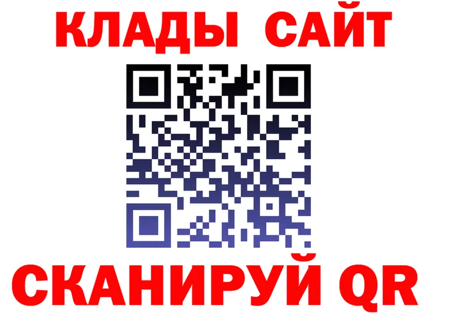 МЕТАДОН белоснежный маркетплейс shop mega Черняховск