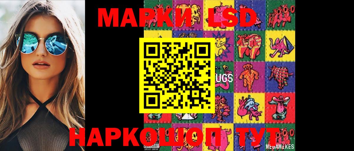 ЛСД экстази ecstasy  Вход с VPN  Черняховск 