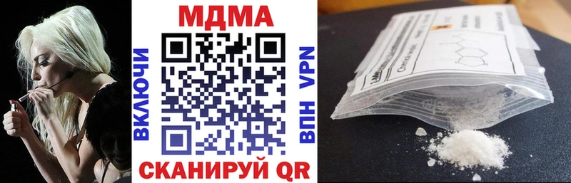 MDMA Molly  Черняховск 
