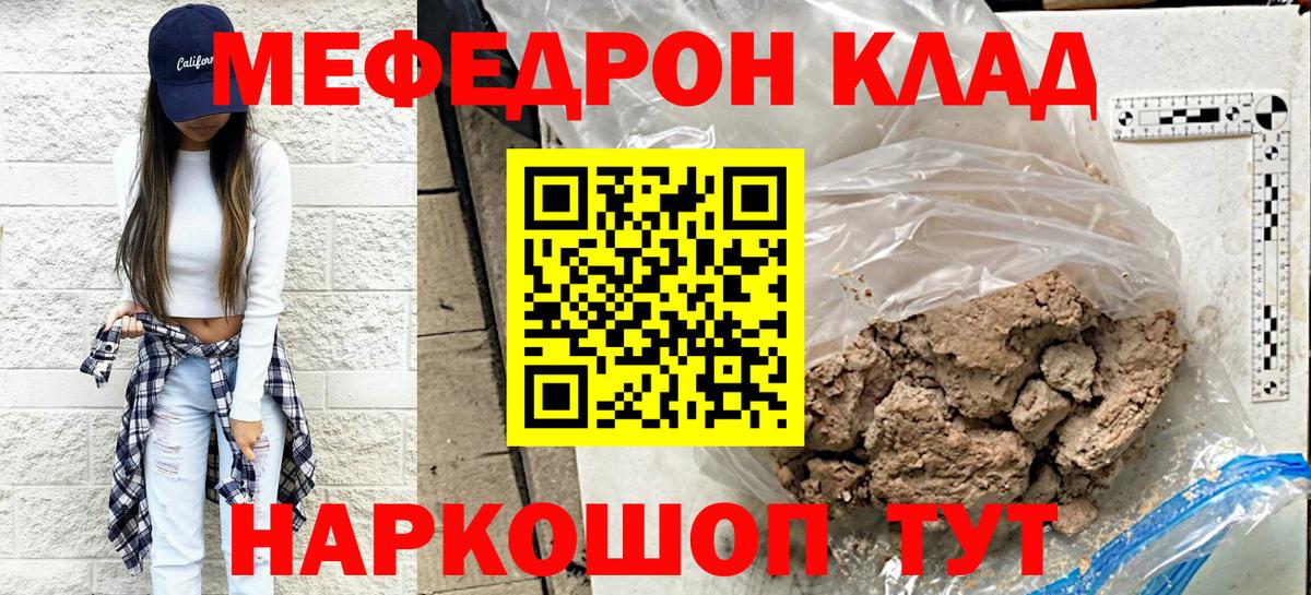 МЕФ  МЕФ 4 MMC  Вход с VPN  МЯУ-МЯУ мяу мяу  Черняховск 
