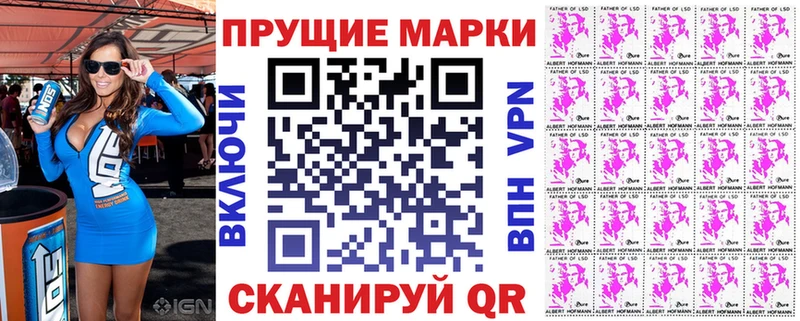 blacksprut   Черняховск  Наркотические марки 1,5мг  где купить наркотик 