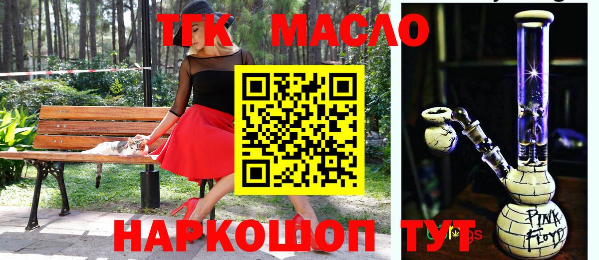 Дистиллят ТГК Wax Черняховск