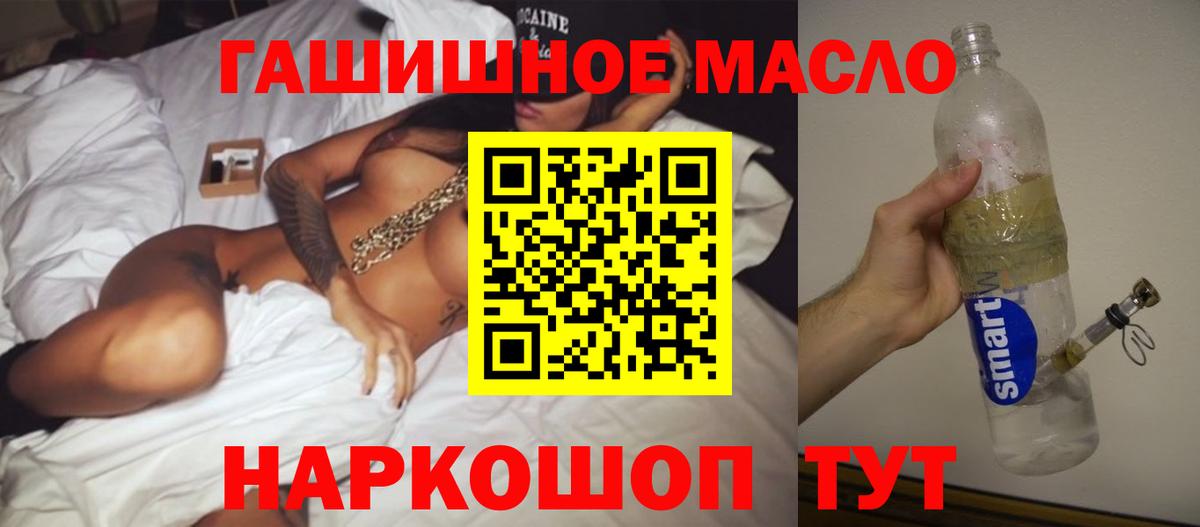 ТГК вейп с тгк  Вход с VPN  Черняховск 