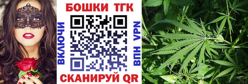Бошки марихуана гибрид  хочу   Черняховск 